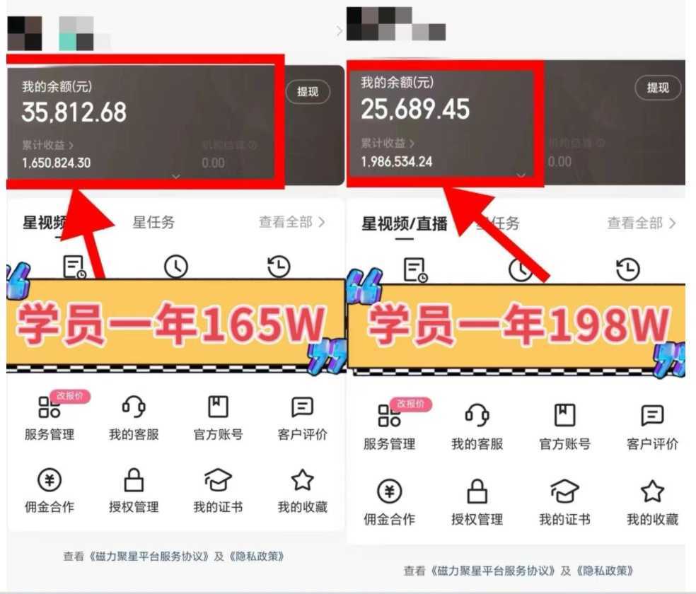 2024年最火寒假风口项目 小游戏直播 单场收益5000+抓住风口 一个月直接提车