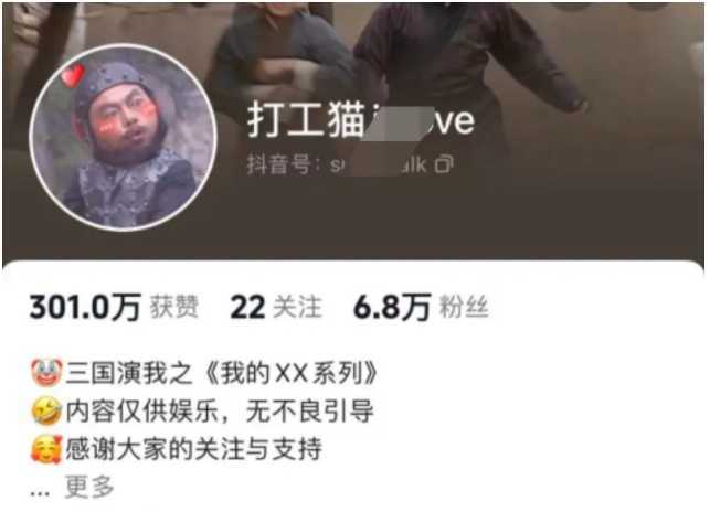 爆笑三国，条条爆款，5分钟1条原创视频，一条收益7000＋，一键分发多平&#8230;