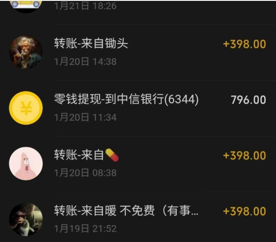 冷门暴利刚需项目，母婴纪念品赛道，实测十天搞了4000+，小白也可上手操作