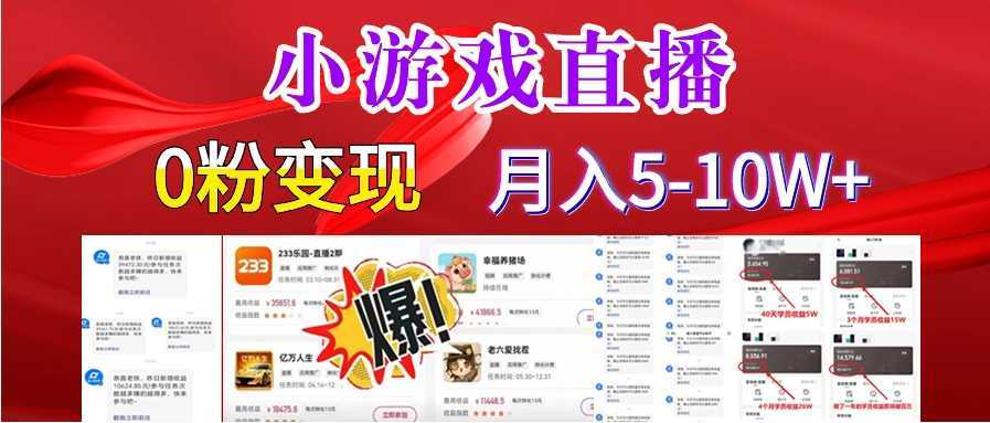 超脑神探小游戏日入5000+爆裂变现,小白一定要做的项目,年入百万不在话下