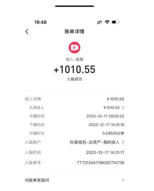 AI头像直播深度讲解，人人可月入万元，每天三小时改变你的现状！