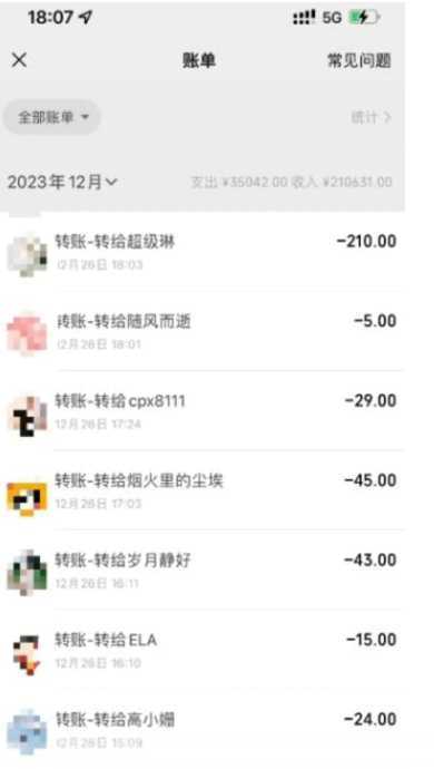 微信领低保单账号20元-100元，批量操作每天破1000+