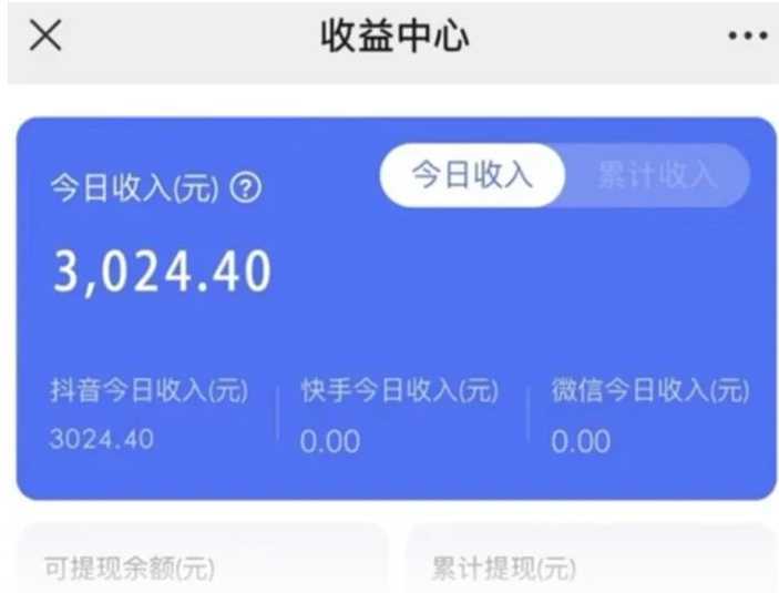 抖音小雪花卖课最新玩法，24小时无人直播，日入3000+