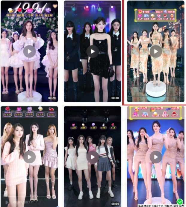 抖音最新最火旗袍女团跳舞无人直播玩法（含开播视频教程+软件+互动视频