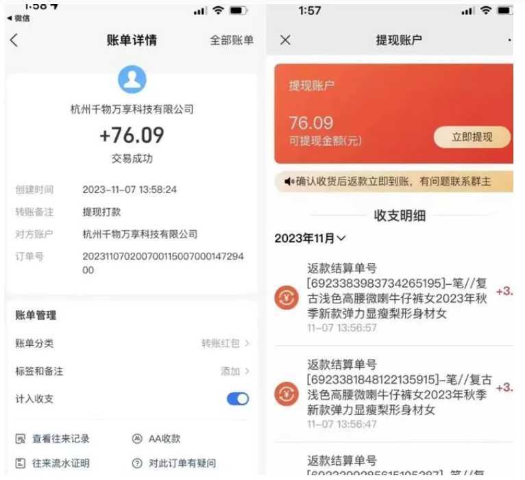 外面收费1288快递掘金自助版