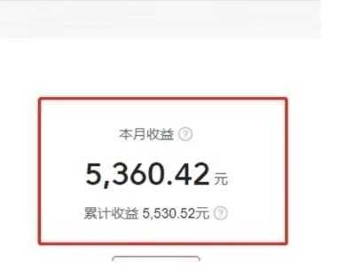 复制、粘贴写头条号，10分钟1篇，30天净赚5360.42元？