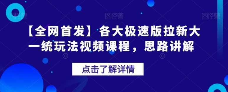 冷门暴利的副业项目，聊聊天就能日入300+，0成本月入过万【揭秘】