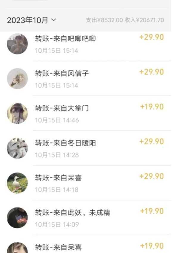 简单粗暴零成本，高回报，全网视频VIP掘金项目，月入2万＋