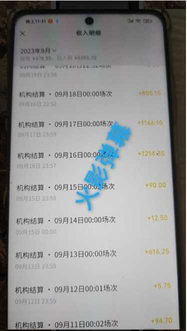 火影忍者弹幕互动视频号快手哔哩哔哩多平台无人直播