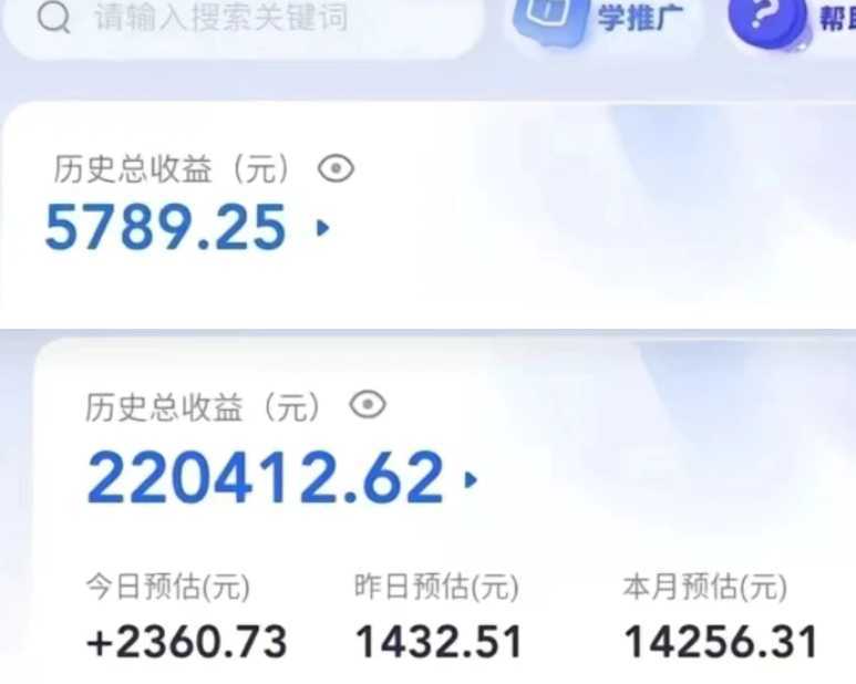 短视频硬核变现，0粉丝不直播，轻松日入1000＋，小白也可无脑操作