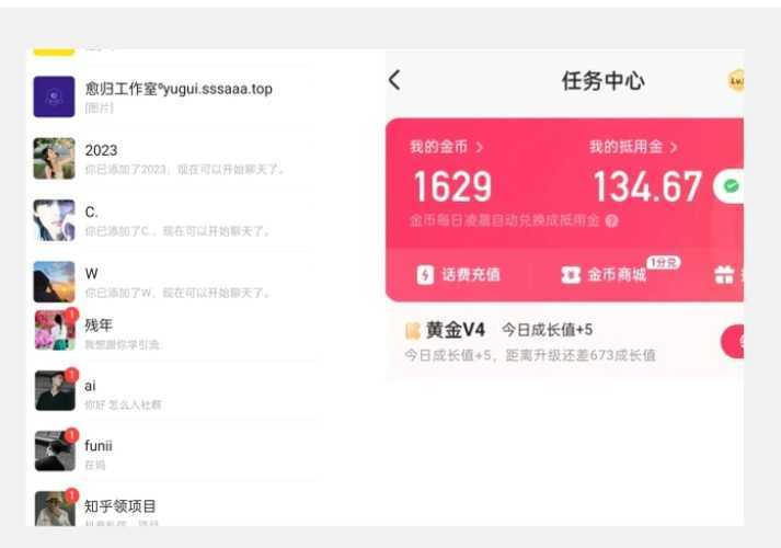 【全网首发】日入100＋快手暴力全自动刷视频撸红包教程