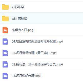 轻松日入1000+，抖音小程序最新思路，每天五分钟，适合0基础小白