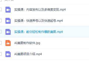 AI美图项目，喂饭级教程，一单收益500+