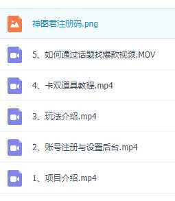 小程序创作者之苹果手机黑科技玩法，每天多赚50块，可批量操作
