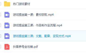 【全网首发】热门游戏双收益项目玩法，每天花费半小时，实操一天500多！