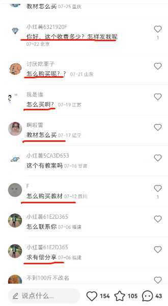 一单49.9，冷门暴利，转化率奇高的项目，日入1000+是怎么做到的，手机可操