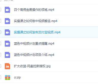 全新蓝海项目，蓝色中视频计划，1W播放量1000+