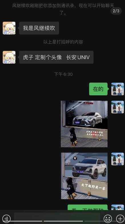 橱窗看车男孩汽车头像制作项目无脑日赚500+