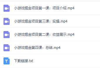 手机小游戏0撸掘金小项目：日入50-80米