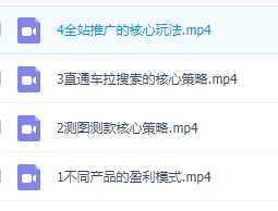拼多多直通车打法，核心策略，ocpx&#038;全站打法