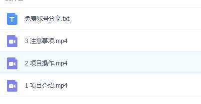 ai宝宝改漫画 轻松引流宝妈粉 小白0基础易上手 单次收费19-39 私域再次变现