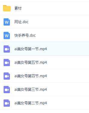 爆款美女号进阶玩法，爆款AI美女号日入1000，零元无成本