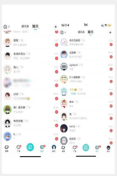 全网首发 Soul无限曝光精准引流