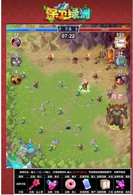 外面收费1980的抖音弹幕保卫绿洲项目，抖音报白，实时互动直播【内含详细教程】