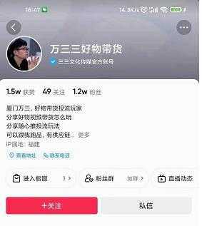 万三好物混剪课，抖音好物混剪，抖音搬运玩法 价值1980元