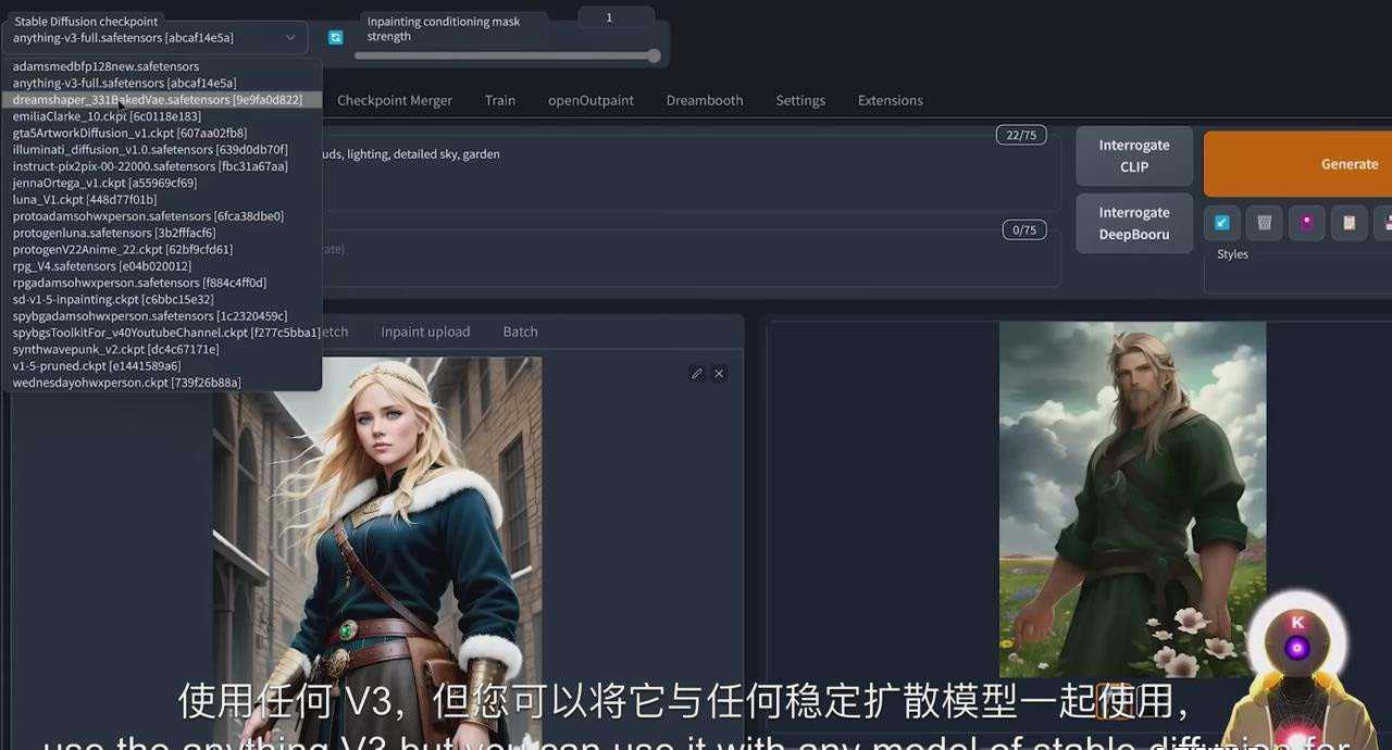 K Mastery – Stable Diffusion AI软件绘画速成从小白到精通-72节-中英字幕