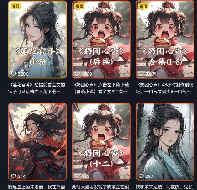 外面卖399元mj软件ai绘图项目，含剪辑，特效，文案，账号运营