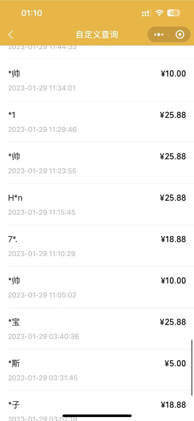 外面收费1688的蓝海ins安装项目2.0每天轻松收入1000+