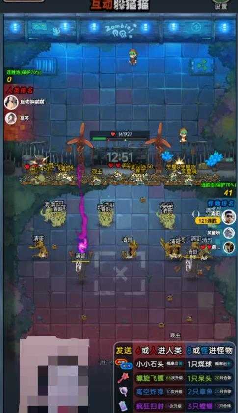 2023抖音最新最火爆弹幕互动游戏–互动躲猫猫【开播教程+起号教程+兔费对接报白】