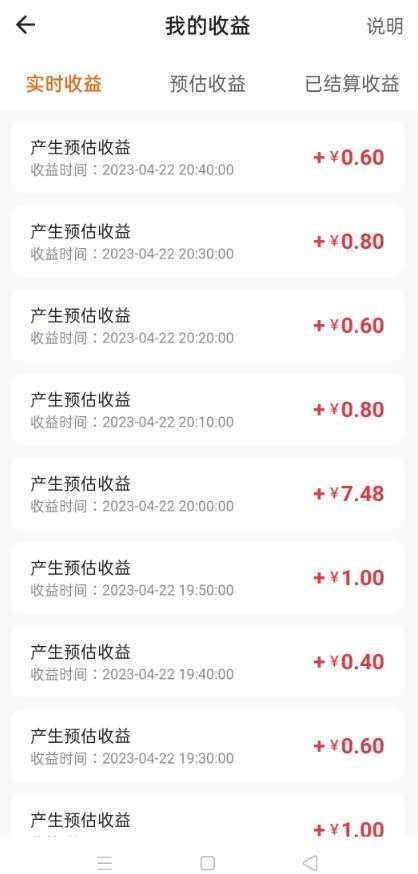 鼠来宝撩妹表情包，通过抖音小程序变现，日入300+