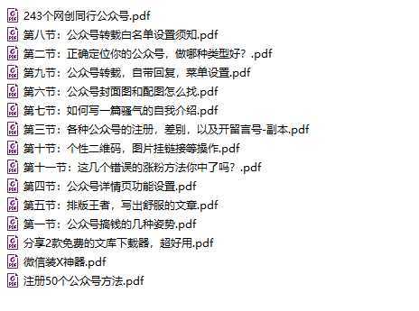 收费999元的公众号搞钱训练营1.0，坚持个1-2个月，会有质的变化