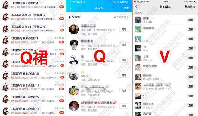 【男粉落地项目】2023零基础玩转男粉快手无人直播，无脑月入3w+实操教程