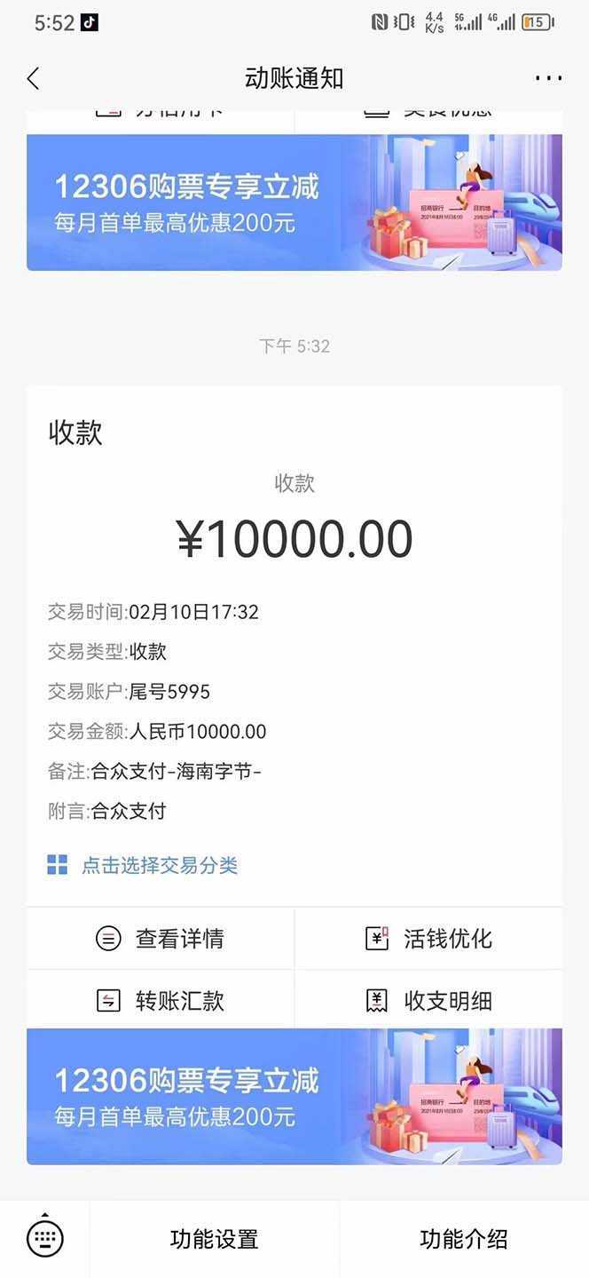 2023年新一波风口漫画拉新日入1000+小白也可从0开始，附赠666元咸鱼课程