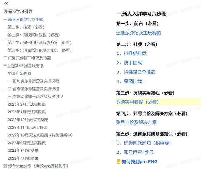 2023年外面收费990的抖音小程序变现新玩法，单号轻松日入200+