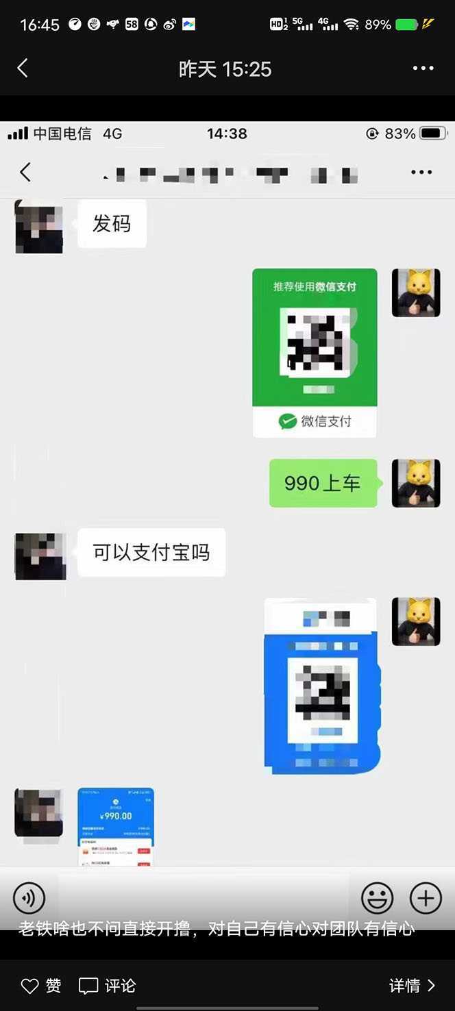 2023年外面收费990的抖音小程序变现新玩法，单号轻松日入200+