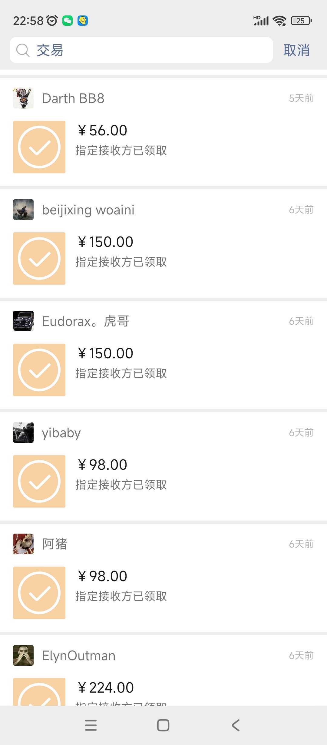 【游戏搬砖】New World 新世界游戏搬砖项目，单号日入100+【详细操作教程】