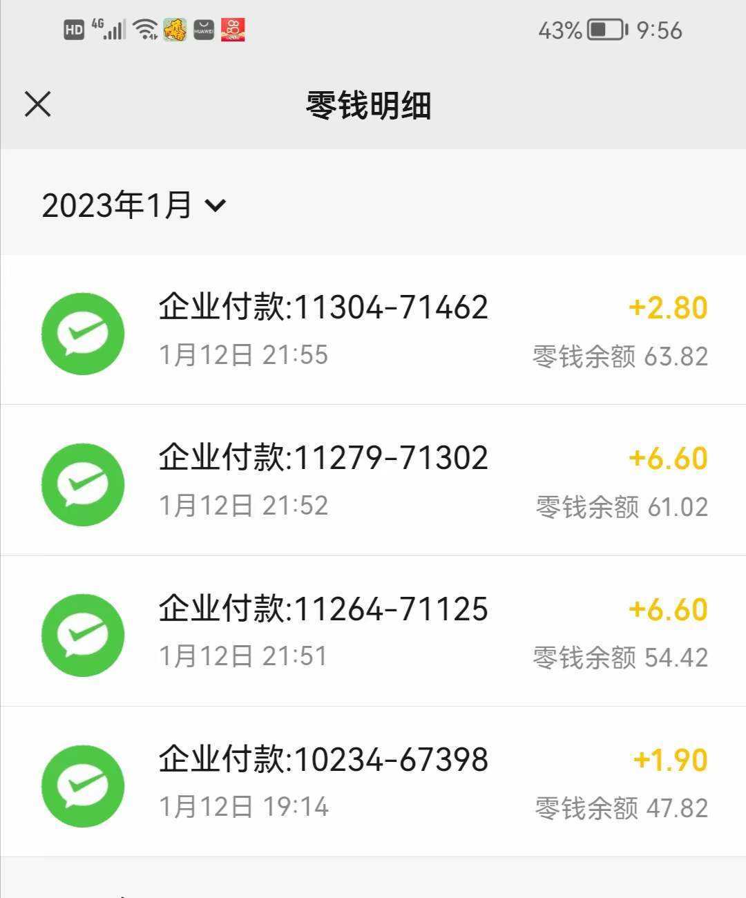 最新某养鱼平台接码无限撸红包项目 提现秒到轻松日入几百+【详细玩法教程】