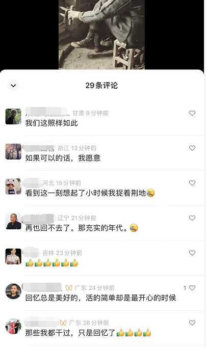 副业孵化营第6期：80/90后童年时光怀旧短视频项目