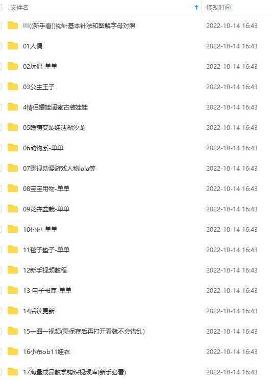 手工项目，日赚200+非常适合时间充裕的人，项目操作+价值5K手工培训视频