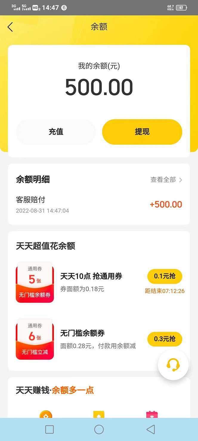 2022年9月份最新美团正规暴利玩法，一天可入1000+ 【附方法话术】