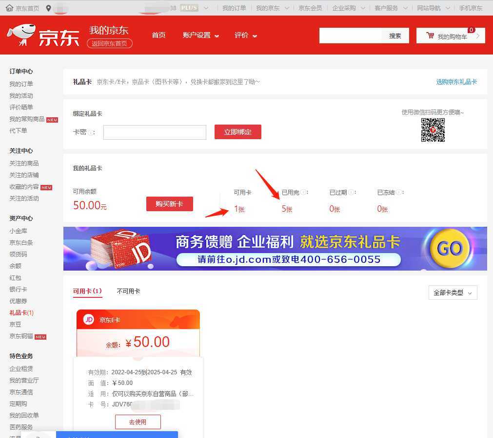 正规挂机项目，支持手机电脑一起挂，支持虚拟机多开，可以挂到老