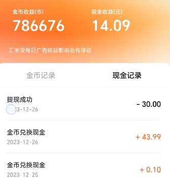 最新红果短剧广告掘金挂机项目，卡包看广告，单机一天20-30+【自动脚本+&#8230;