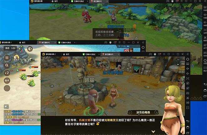 最新新石器时代游戏搬砖打金挂机项目，实测单窗口一天30-50【挂机脚本+&#8230;