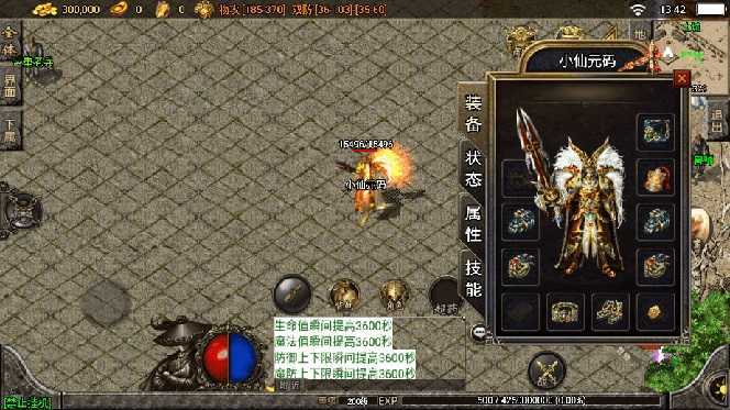 独家【战神引擎】龍之傳奇[白猪3]版本+语音视频教程+GM物品充值后台【源&#8230;