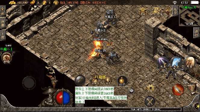 独家【战神引擎】龍之傳奇[白猪3]版本+语音视频教程+GM物品充值后台【源&#8230;