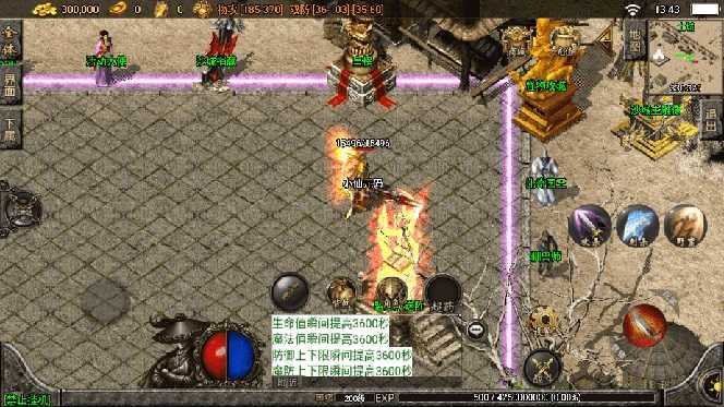 独家【战神引擎】龍之傳奇[白猪3]版本+语音视频教程+GM物品充值后台【源&#8230;